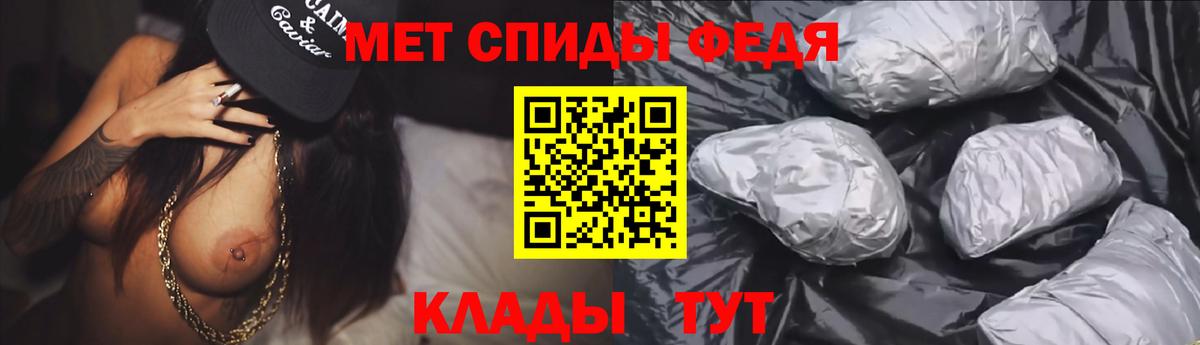Лабытнанги  АМФ  Вход с VPN  Amphetamine 97% 