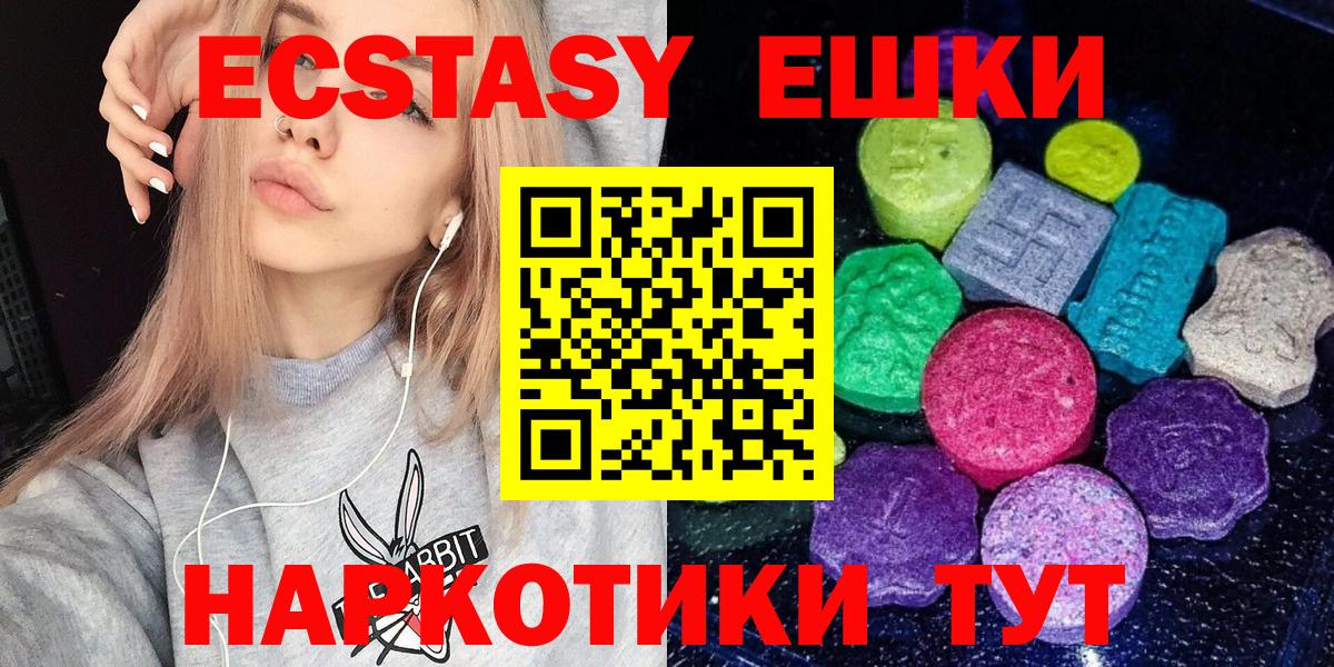 Ecstasy Punisher  Экстази louis Vuitton  Лабытнанги  Вход с VPN 