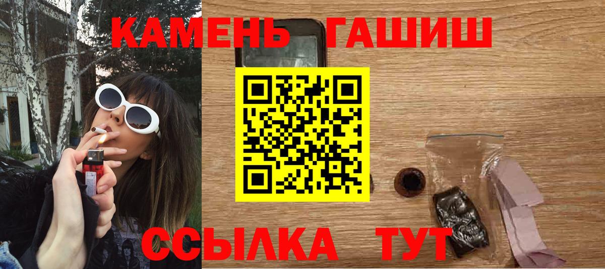 Гашиш гарик Лабытнанги