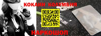 кокаин Тула