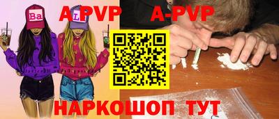 винт Тулун