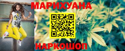 дистиллят марихуана Туймазы