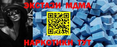 дистиллят марихуана Туймазы