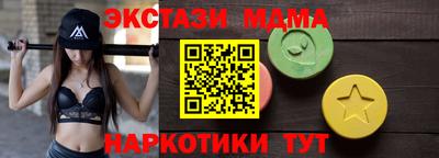винт Тулун