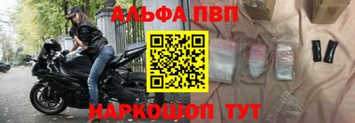 винт Тулун