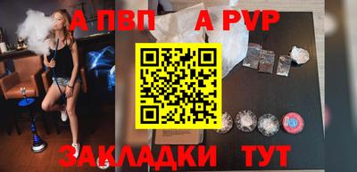 винт Тулун
