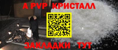 винт Тулун