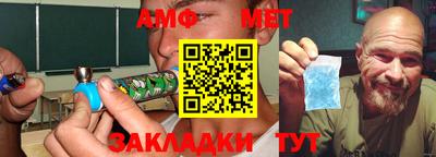 винт Тулун