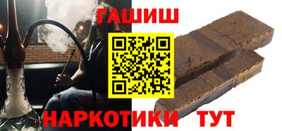 дистиллят марихуана Туймазы