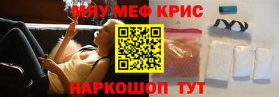 винт Тулун