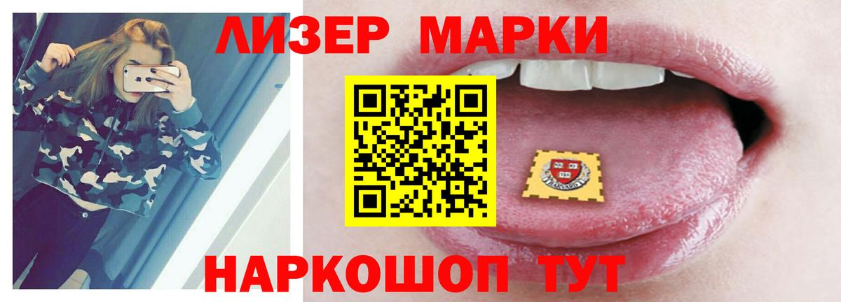 ЛСД экстази кислота  Вход с VPN  Лабытнанги  Лсд 25 экстази кислота 