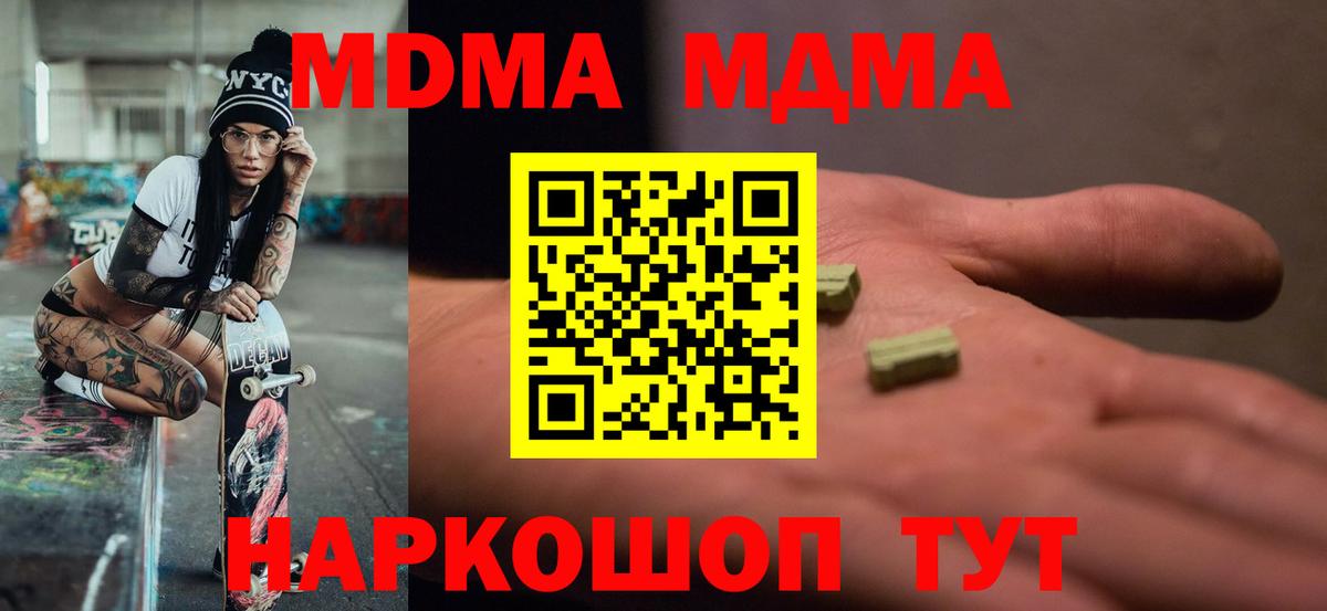 Кокаин  Марихуана  Alpha PVP СОЛЬ   Лабытнанги  Вход с VPN  ГАШ  Меф МЯУ МЯУ   Бошки Шишки  Купить наркотики  Амфетамин  
