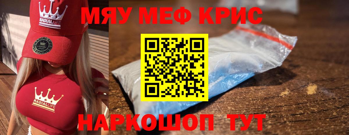 МЯУ-МЯУ  Вход с VPN  Лабытнанги  МЯУ-МЯУ 4 MMC  МЕФ 4 MMC 