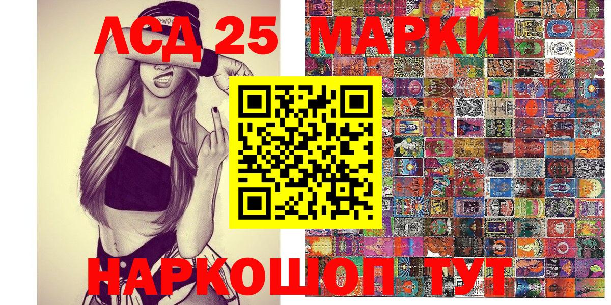 Марки NBOMe 1,5мг  Марки NBOMe 1,5мг  Марки NBOMe  Вход с VPN  Лабытнанги 