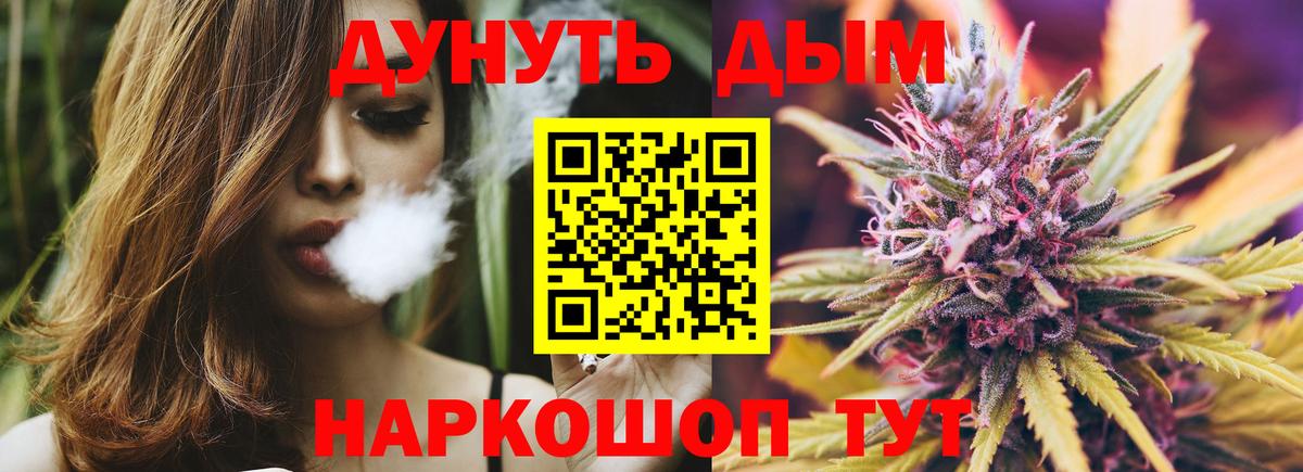 Марихуана тримм  МАРИХУАНА марихуана  Вход с VPN  Лабытнанги 